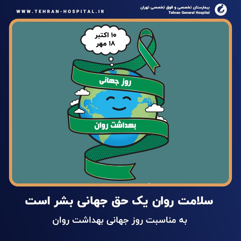 مرکز مشاوره و خدمات روانشناختی آموزش و پرورش شهرستان کاشمر